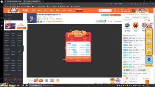 HHHISHHH发布了一个斗鱼视频2019-06-13