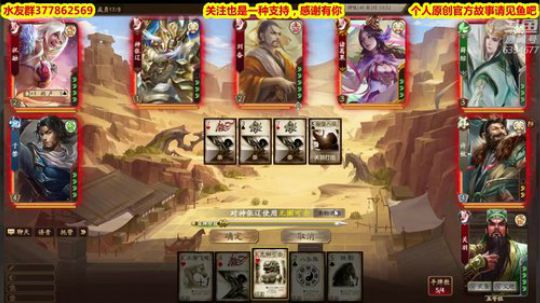 逐鹿天下官方新牌堆 2019-06-12 20点场