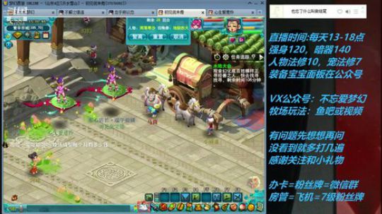 不忘 70从零4女儿第57天 2019-06-13 14点场