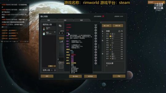 随风：直播两周年了 2019-06-13 13点场