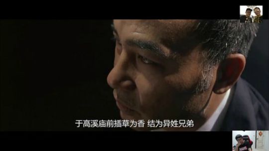 我在斗鱼看火力堂主直播一起看