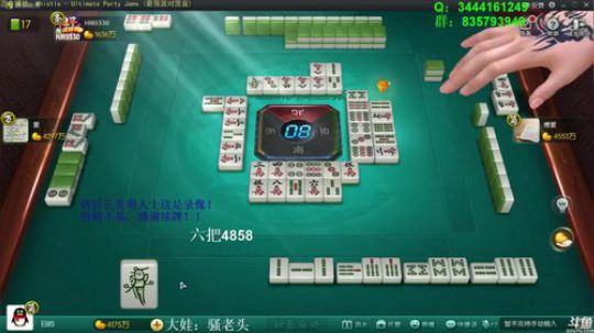 我在斗鱼看靓旭直播欢乐麻将