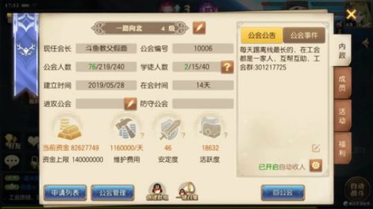 妖精的尾巴：魔导少年  超实用藏匿流攻略（隐身即无敌）
