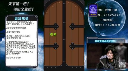 天下何人不喷人？何人不被喷？ 2019-06-13 13点场