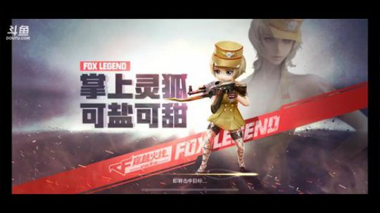 逗比型主播 了解一下 2019-06-12 16点场
