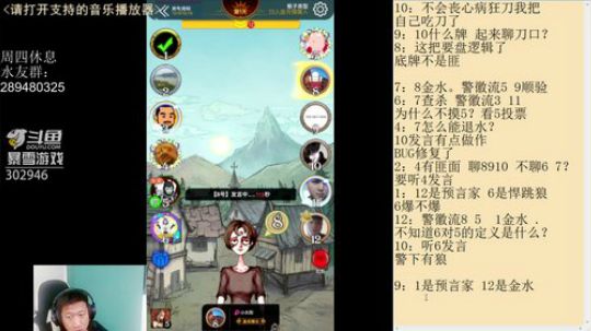 RPGseven发布了一个斗鱼视频2019-06-12