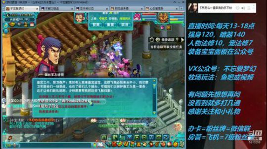 不忘 70从零4女儿第57天 2019-06-13 12点场