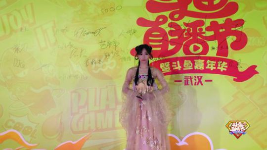 【2019斗鱼直播节】小深深儿红毯秀
