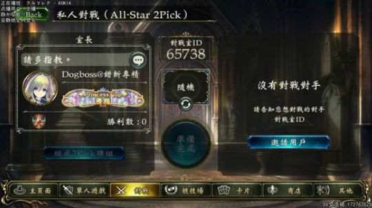 勤学苦练. 9点2pick私人求锤） 2019-06-12 22点场