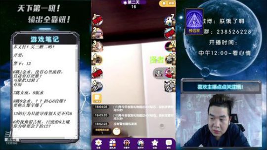 天下何人不喷人？何人不被喷？ 2019-06-13 17点场