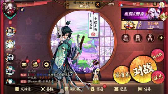 项一天：我肥来啦~ 2019-06-11 00点场
