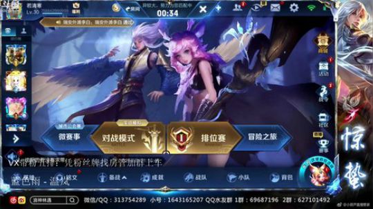 表脸！哈哈哈