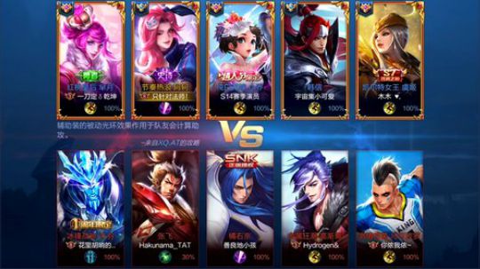 虾虾抱骚白大腿发布了一个斗鱼视频2019-06-13