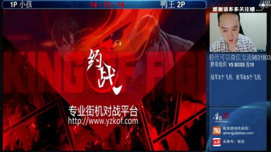 新战神丶Burn小小康发布了一个斗鱼视频2019-06-13