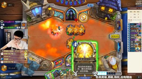 RPGseven发布了一个斗鱼视频2019-06-13