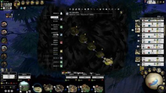 全战三国 跳出包围圈！ 2019-06-03 21点场