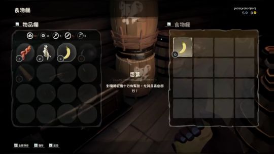 【瑶瑶】盗贼之海香_(:з」∠)_ 2019-06-11 15点场
