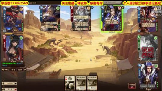 逐鹿天下官方新牌堆 2019-06-12 22点场