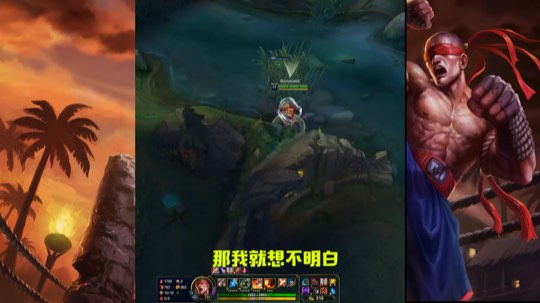 盲僧：世界起源真香定律?