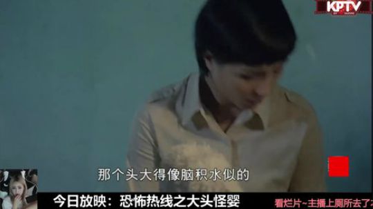 我在斗鱼看观音桥毕加索直播一起看