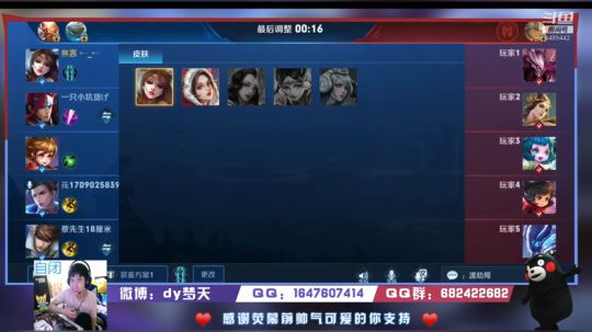 带观众上星耀
