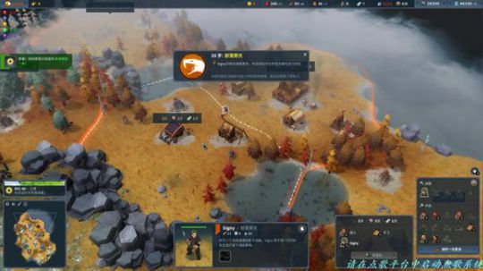 玮叔：Northgard--诺斯加德 2019-06-09 00点场