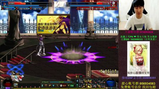 全职业赛季光环（账号评估） 2019-06-13 18点场