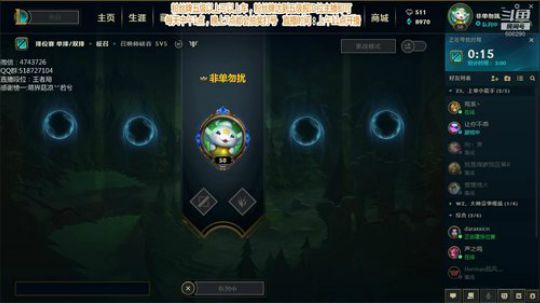 浪灯：中单赵信上王者（现在宗师） 2019-06-12 21点场