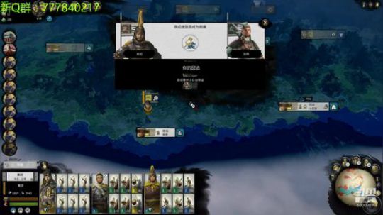 全战三国 跳出包围圈！ 2019-06-07 02点场