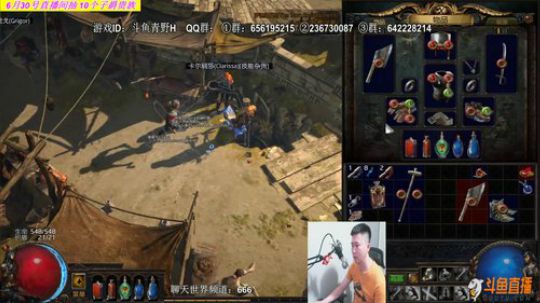 S8决斗者开荒第三章！详解！