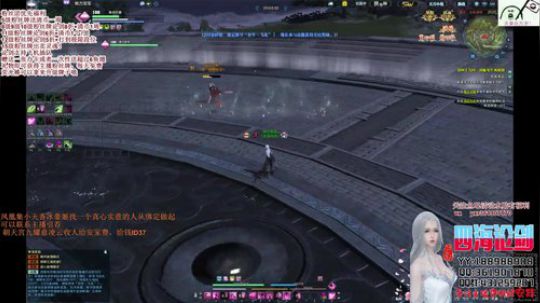 四海，快乐天香 _(:з∠)_季末挨打 2019-06-05 01点场