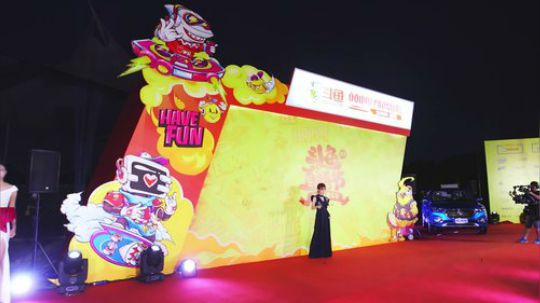 【2019斗鱼直播节】不2不叫周淑怡红毯秀