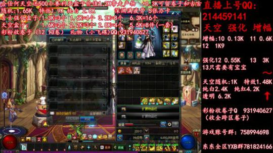 天空送500盒子 增幅强化1213 冲 2019-06-13 15点场