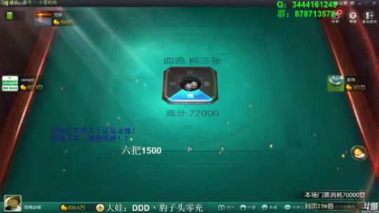 我本善良72发布了一个斗鱼视频2019-06-13