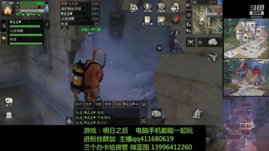 太极跟你讲10分钟单刷密斯卡大学注意事项