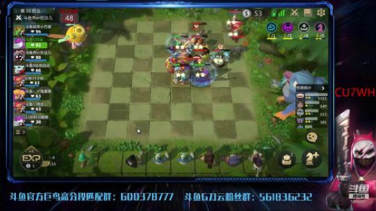 G刀云：守护绮念 2019-06-12 19点场
