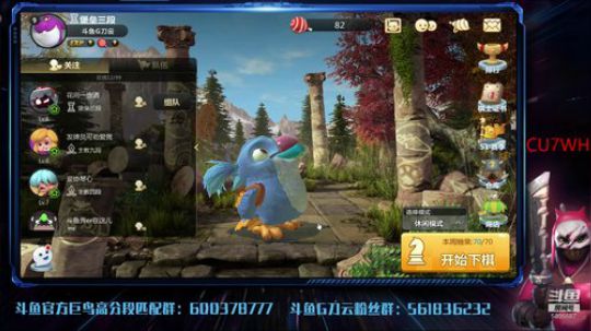 我就知道吃鸡开心 2019-06-13 09点场