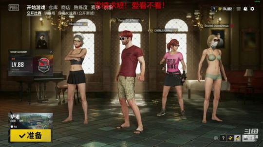 达达达达立立的直播间 2019-06-12 19点场