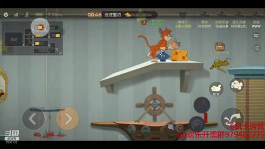 猫和老鼠 千场老猫解说教学天梯高端局 2019-06-10 09点场