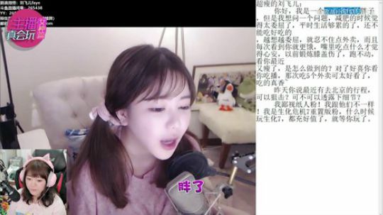 ❤甜心ShowTime❤ 2019-06-13 12点场