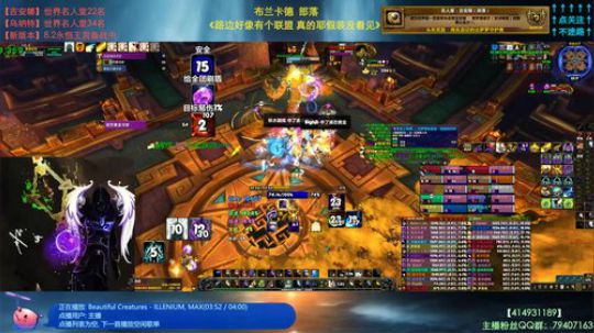 哈士城-版本末期摸鱼中，守望8.2 2019-06-12 21点场