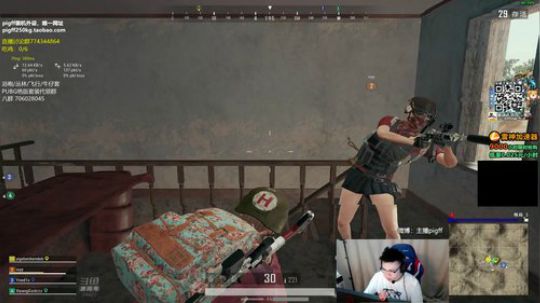 我在斗鱼看pigff直播绝地求生