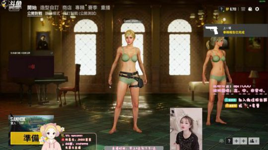 东南亚第一女突击手！场均30杀❤思❤ 2019-06-13 12点场