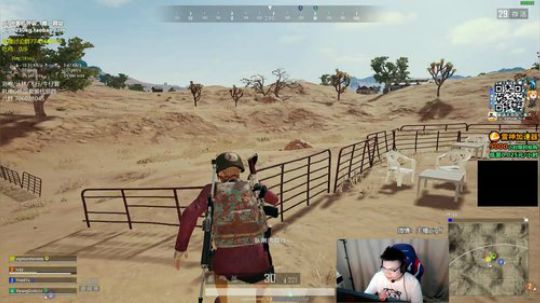 我在斗鱼看pigff直播绝地求生