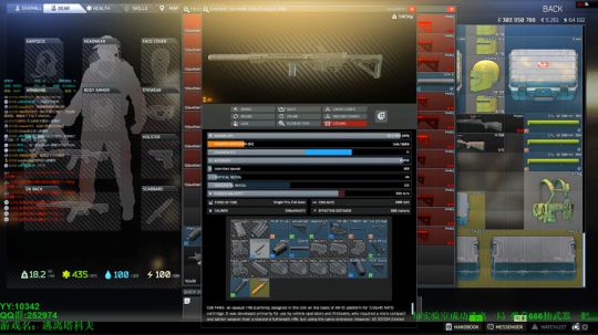 68级 -逃离塔科夫 2019-06-12 23点场