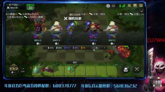 G刀云：守护绮念 2019-06-12 21点场