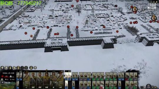 全战三国 跳出包围圈！ 2019-06-11 19点场
