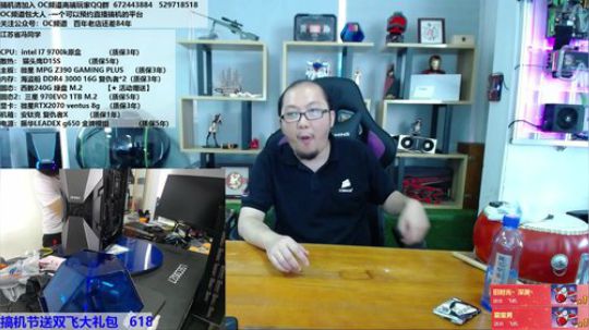 包大人出发武汉，E神代班直播 2019-06-13 13点场