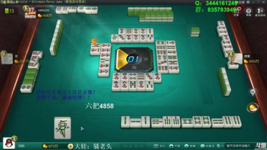 我在斗鱼看靓旭直播欢乐麻将