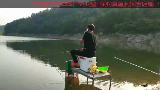 挑战水库超级大黄尾第二天 2019-06-13 16点场